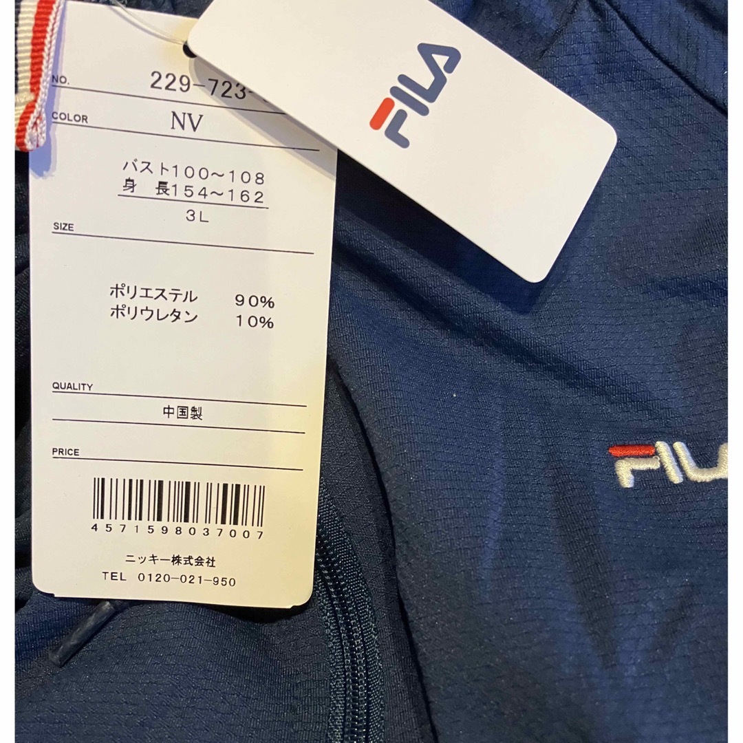 FILA(フィラ)の新品　3L  フィラ　長袖　ラッシュガード　水陸両用　スポーツ　海　プール レディースのトップス(その他)の商品写真