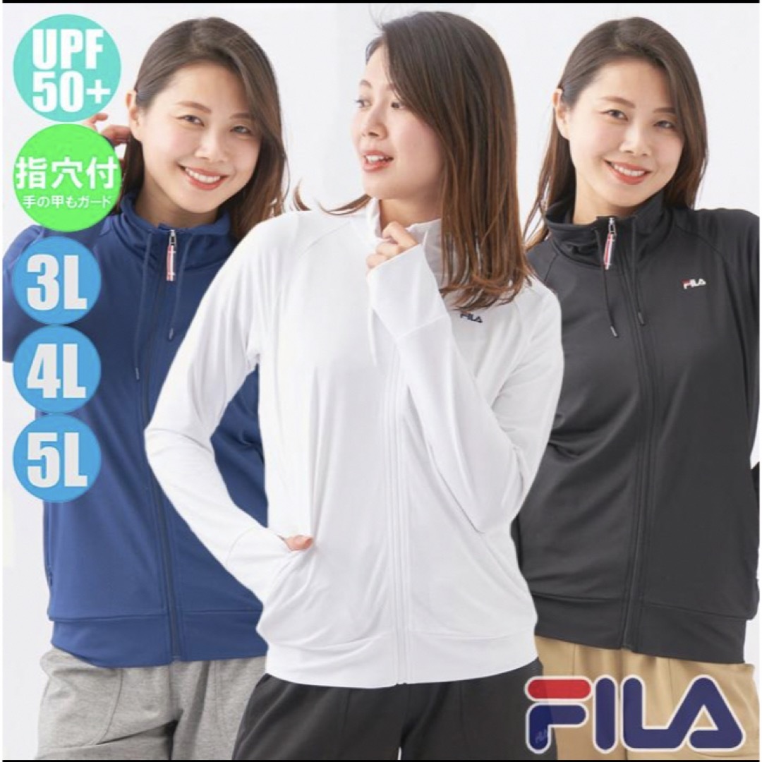 FILA(フィラ)の新品　3L  フィラ　長袖　ラッシュガード　水陸両用　スポーツ　海　プール レディースのトップス(その他)の商品写真