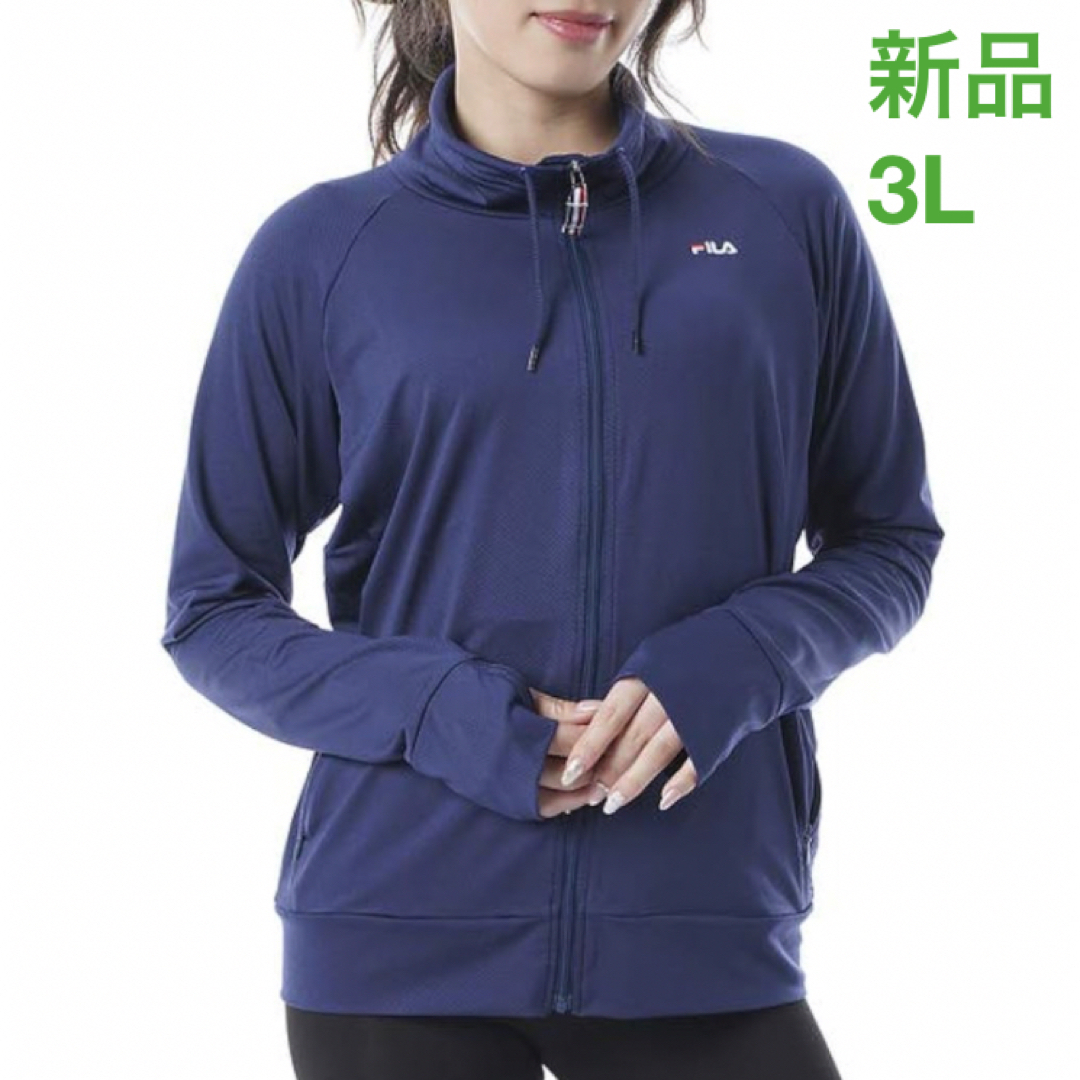 FILA(フィラ)の新品　3L  フィラ　長袖　ラッシュガード　水陸両用　スポーツ　海　プール レディースのトップス(その他)の商品写真