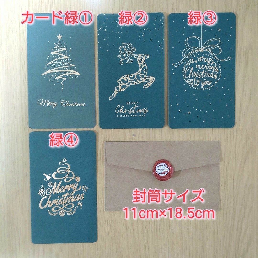 サンタさんからのお手紙☆手書き☆オーダーメイド☆クリスマスカード ハンドメイドの文具/ステーショナリー(カード/レター/ラッピング)の商品写真