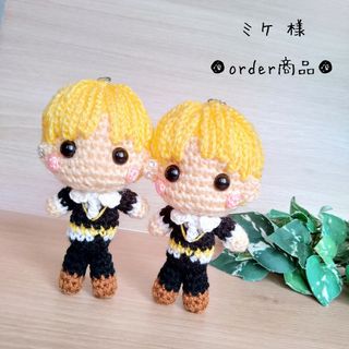 ■ミケ 様 order商品　Amy... あみぐるみ(あみぐるみ)