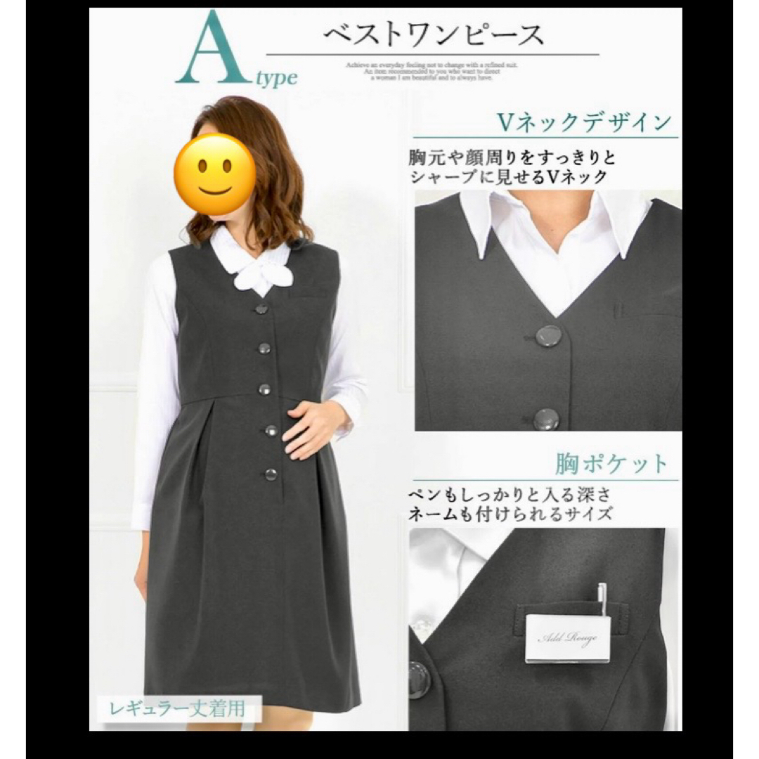 Add Rouge(アッドルージュ)のマタニティ　事務服 キッズ/ベビー/マタニティのマタニティ(マタニティワンピース)の商品写真