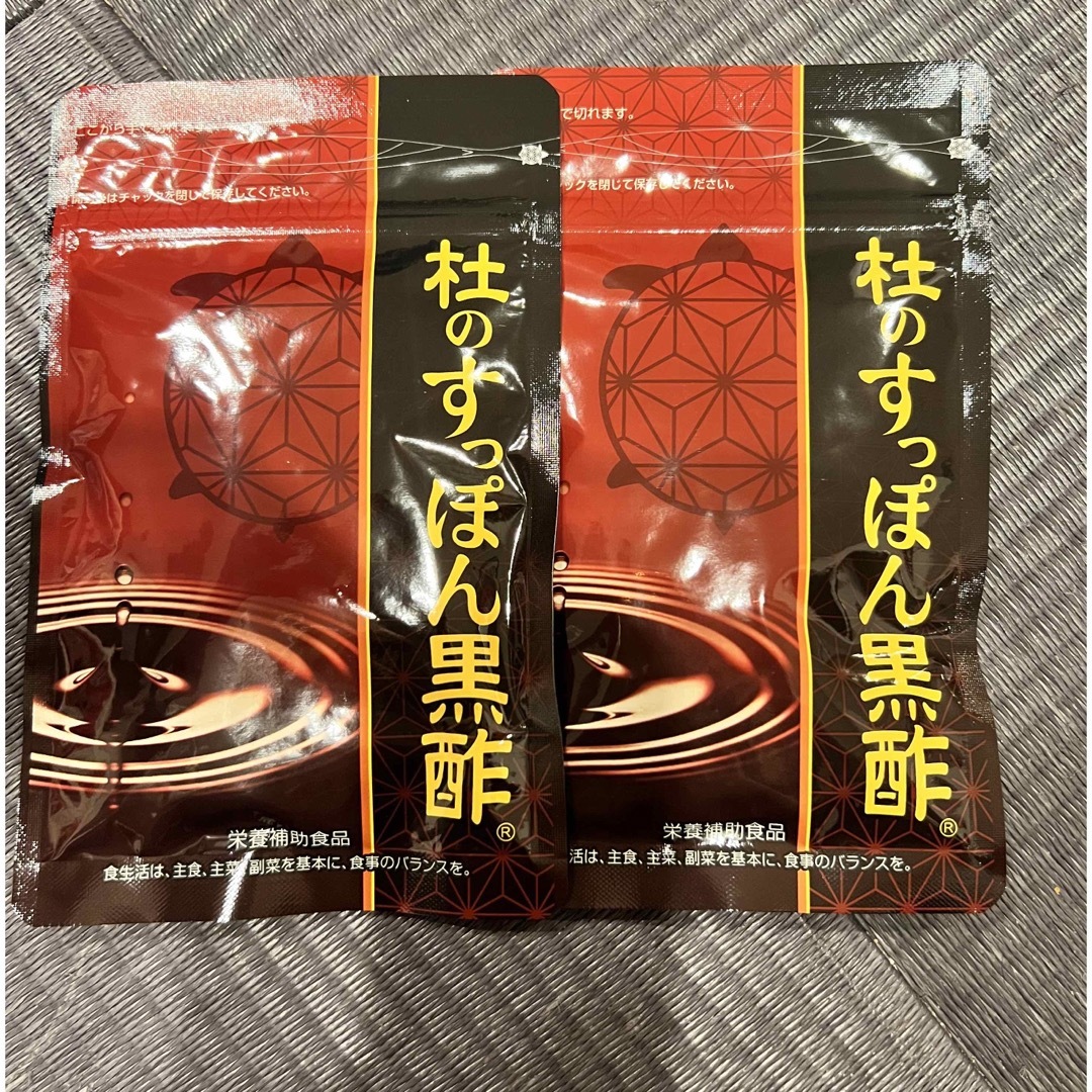 杜のすっぽん黒酢☆新品未開封 食品/飲料/酒の健康食品(その他)の商品写真