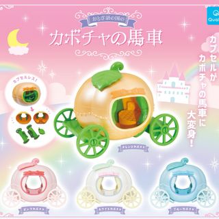 エポック(EPOCH)のおとぎ話の国のカボチャの馬車 ブルーカボチャ ガチャ(おもちゃ/雑貨)