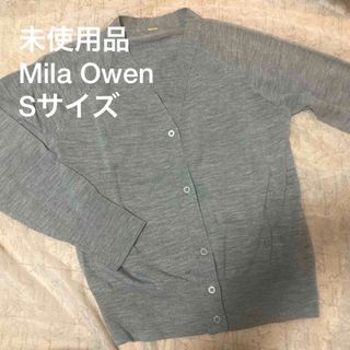 ミラオーウェン(Mila Owen)の未使用品　Mila Owen ミラオーウェン　羊毛　カーディガン(カーディガン)