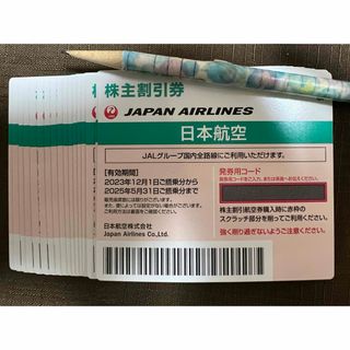 ジャル(ニホンコウクウ)(JAL(日本航空))のJAL 日本航空　株主優待券　航空券　17枚　2025年5月31日(その他)