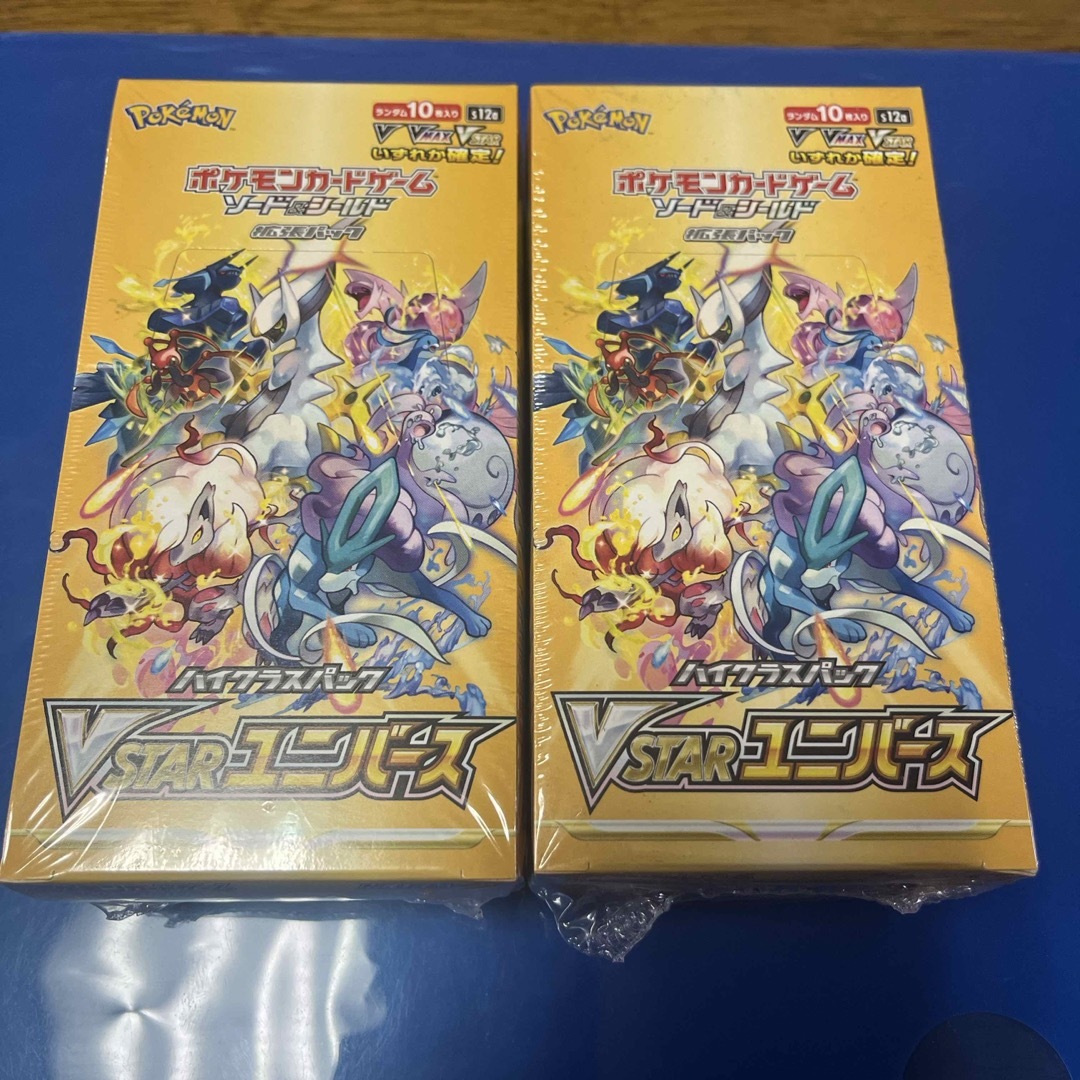 エンタメ/ホビーポケモンカード ハイクラスパック Ｖスターユニバース新品未開封 シュリンク付き