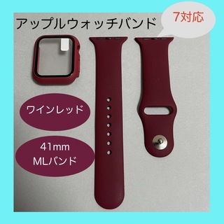 アップルウォッチ(Apple Watch)のAppleWatch 7 アップルウォッチ バンド M/L 41mm 深紅(レザーベルト)