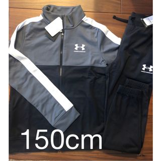 アンダーアーマー(UNDER ARMOUR)のアンダーアーマー　ジャージ上下セット　  新品 150cm(その他)