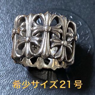 クロムハーツ(Chrome Hearts)のポンタ様　クロムハーツ　セメタリークロスリング　21号　美品　指輪(リング(指輪))