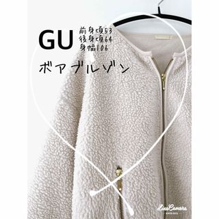 ジーユー(GU)のGU☆ボアブルゾン　アイボリー　Mサイズ(ブルゾン)