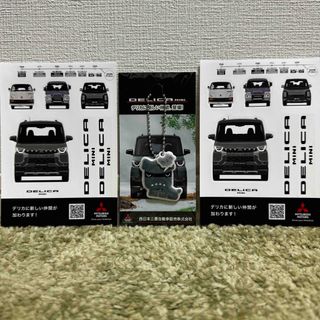 ミツビシ(三菱)の【非売品】デリ丸アクリルキーホルダー & ステッカー（デリカミニ)(ノベルティグッズ)