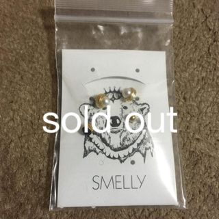 スメリー(SMELLY)のSMELLY！ピアス‼︎(ピアス)