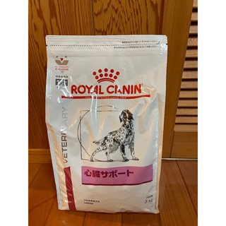 ロイヤルカナン(ROYAL CANIN)のドッグフード 療法食 ロイヤルカナン 犬 心臓サポート 3kg イヌシンゾウサポ(犬)