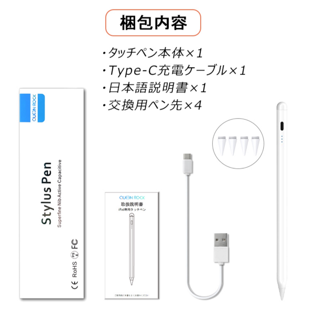 iPad タッチペン タブレット 極細 ペン先1.0mm ホワイト スマホ/家電/カメラのPC/タブレット(PC周辺機器)の商品写真