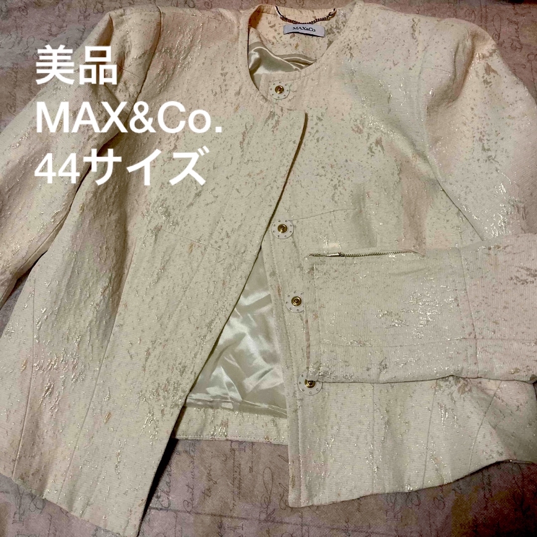 Max & Co.(マックスアンドコー)の美品　MAX&Co. マックスアンドコー　ジャケット レディースのジャケット/アウター(ノーカラージャケット)の商品写真