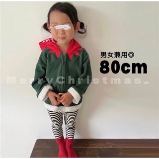 子ども エルフもこもこパーカー 80cm 男の子 女の子 クリスマスコスチューム(トレーナー)