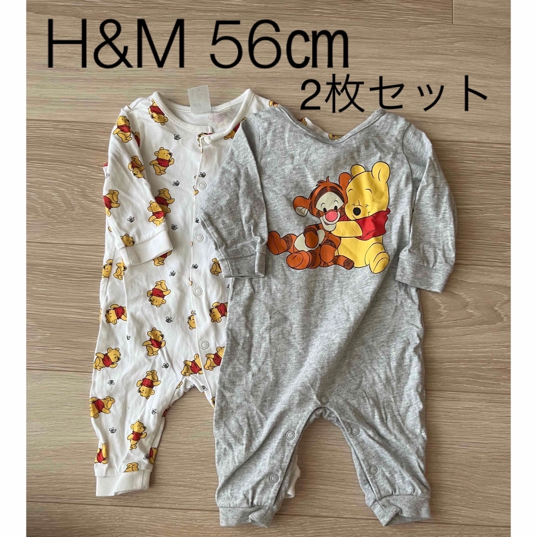 H&M(エイチアンドエム)のH&M カバーオール キッズ/ベビー/マタニティのベビー服(~85cm)(カバーオール)の商品写真