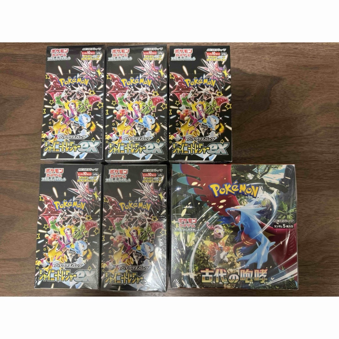ポケカ シュリンクつき 6BOX VMAXクライマックス ロストアビス スタバ ポケカ シュリンクつき 6BOX VMAXクライマックス ロストアビス スタバ
