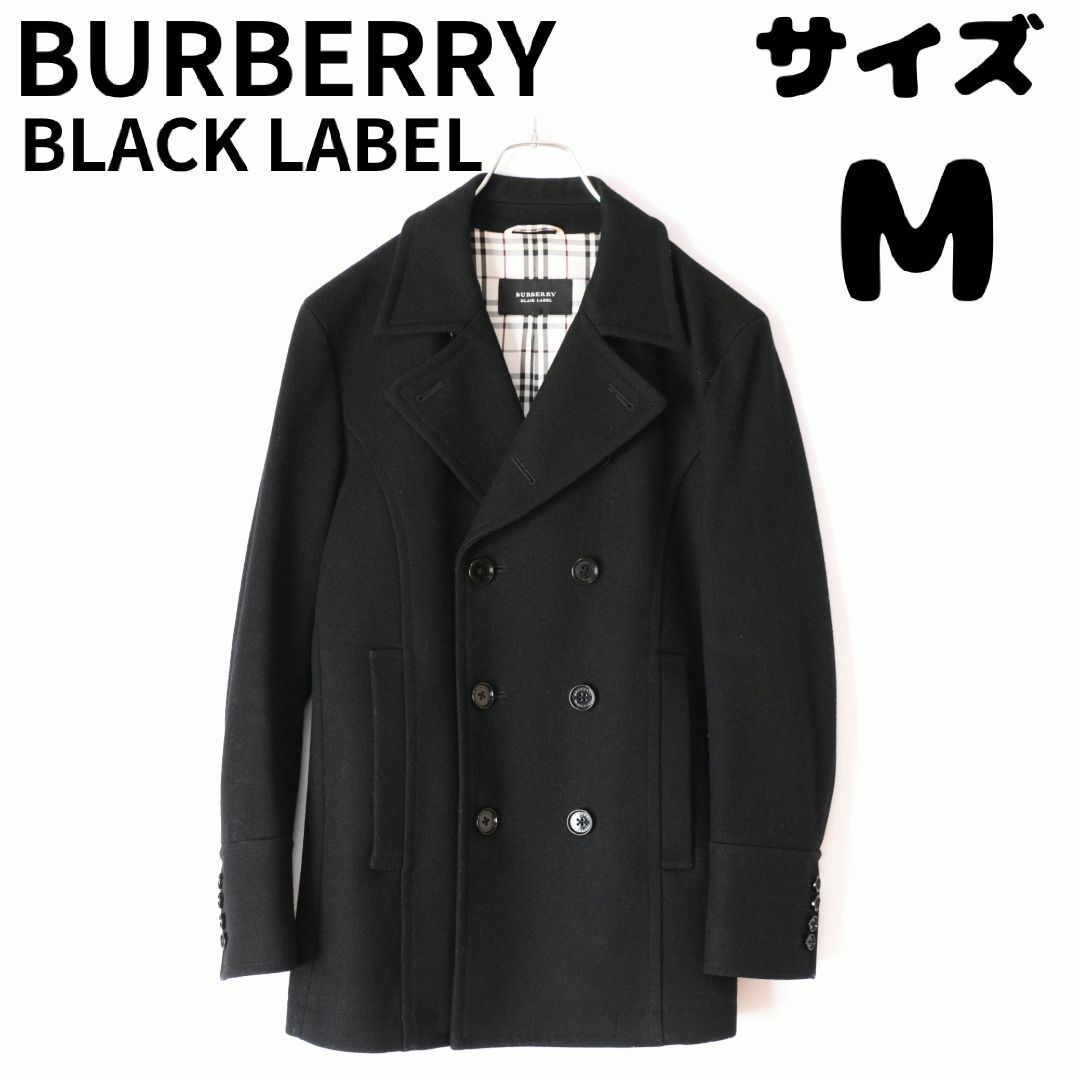 Burberry blacklabel ピーコートMサイズ - アウター