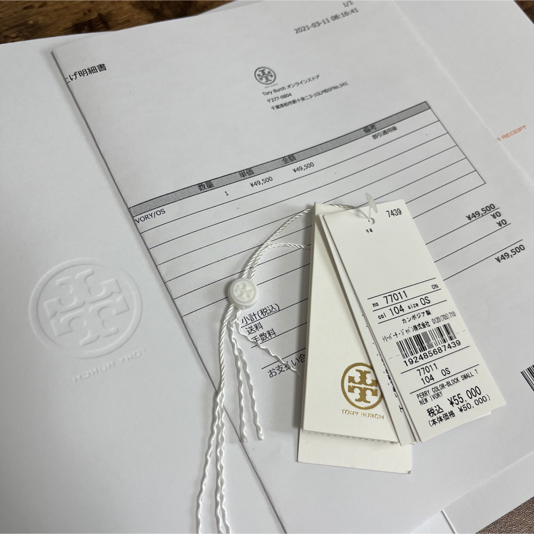 Tory Burch - 【新品同様】TORY BURCH トリプルコンパートメント Tory Burch - 【新品同様】TORY BURCH トリプルコンパートメント