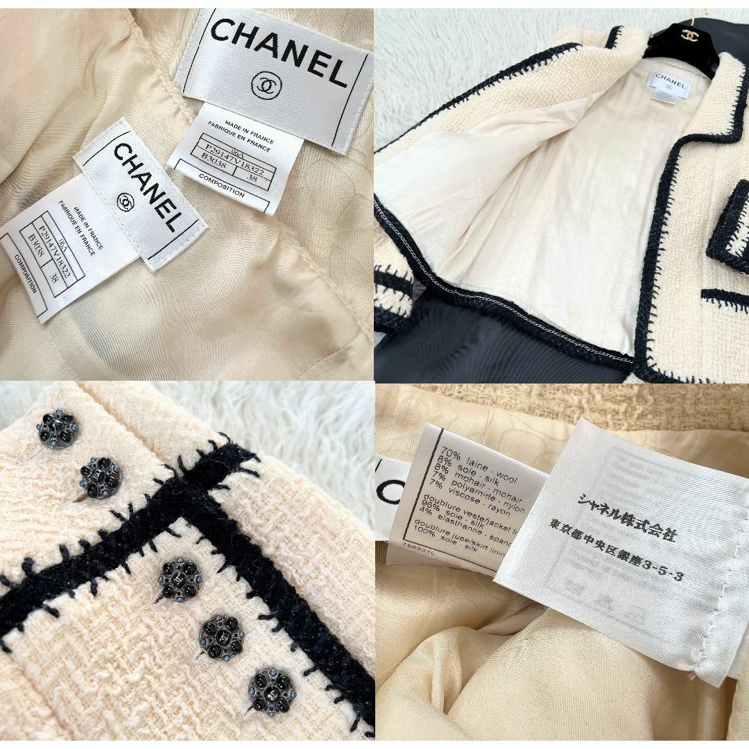 CHANEL(シャネル)の★CHANEL★新品同様★グリポア★ツイード★バイカラー★セットアップスーツ レディースのフォーマル/ドレス(スーツ)の商品写真