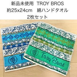 新品未使用　TROYBROS トロイブロス タオルハンカチ(ハンカチ/ポケットチーフ)