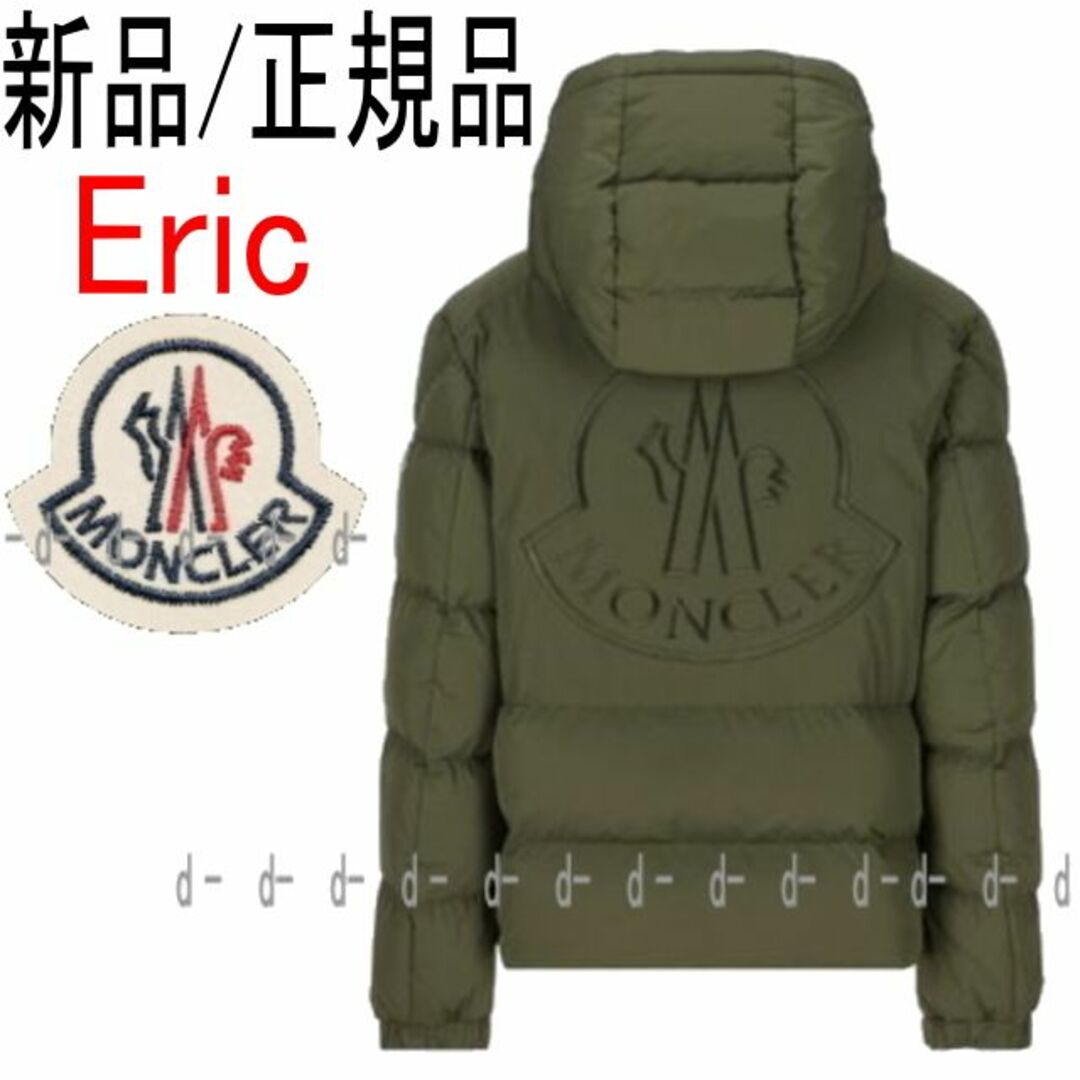 ●新品/正規品● MONCLER Eric 袖ロゴ ダウンVERSACE