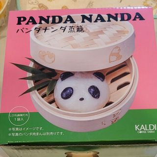 カルディ(KALDI)のカルディ　パンダナンダせいろ(調理道具/製菓道具)