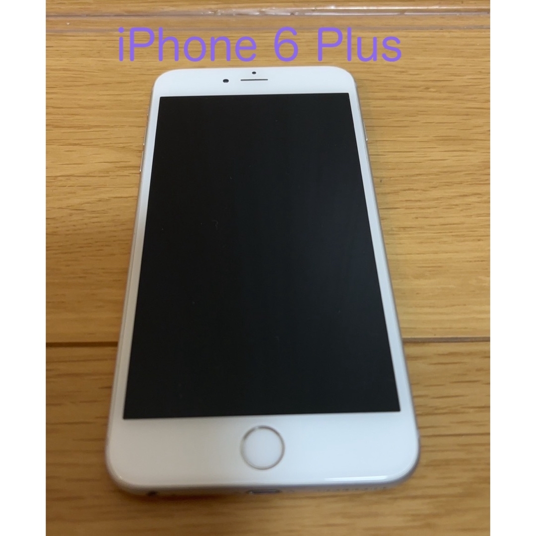iPhone 6 Plus Silver 64GB Softbank - スマートフォン本体 iPhone 6 Plus Silver 64GB Softbank - スマートフォン本体