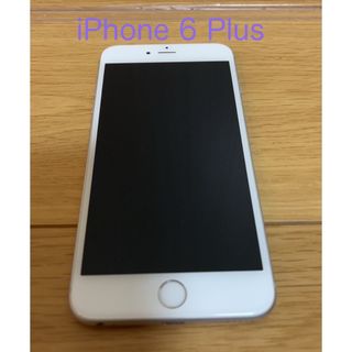 アイフォーン(iPhone)のiPhone6 Plus シルバー 64 GB  ソフトバンク(スマートフォン本体)