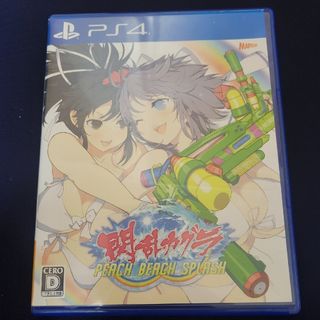 プレイステーション4(PlayStation4)の閃乱カグラ PEACH BEACH SPLASH PS4(家庭用ゲームソフト)