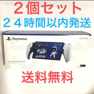 SONY - 値下げ中 PSP go ホワイト 白 PSP-N1000の通販 by 笑和書房's ...