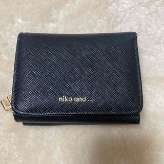 ニコアンド(niko and...)のniko and ...の財布(財布)