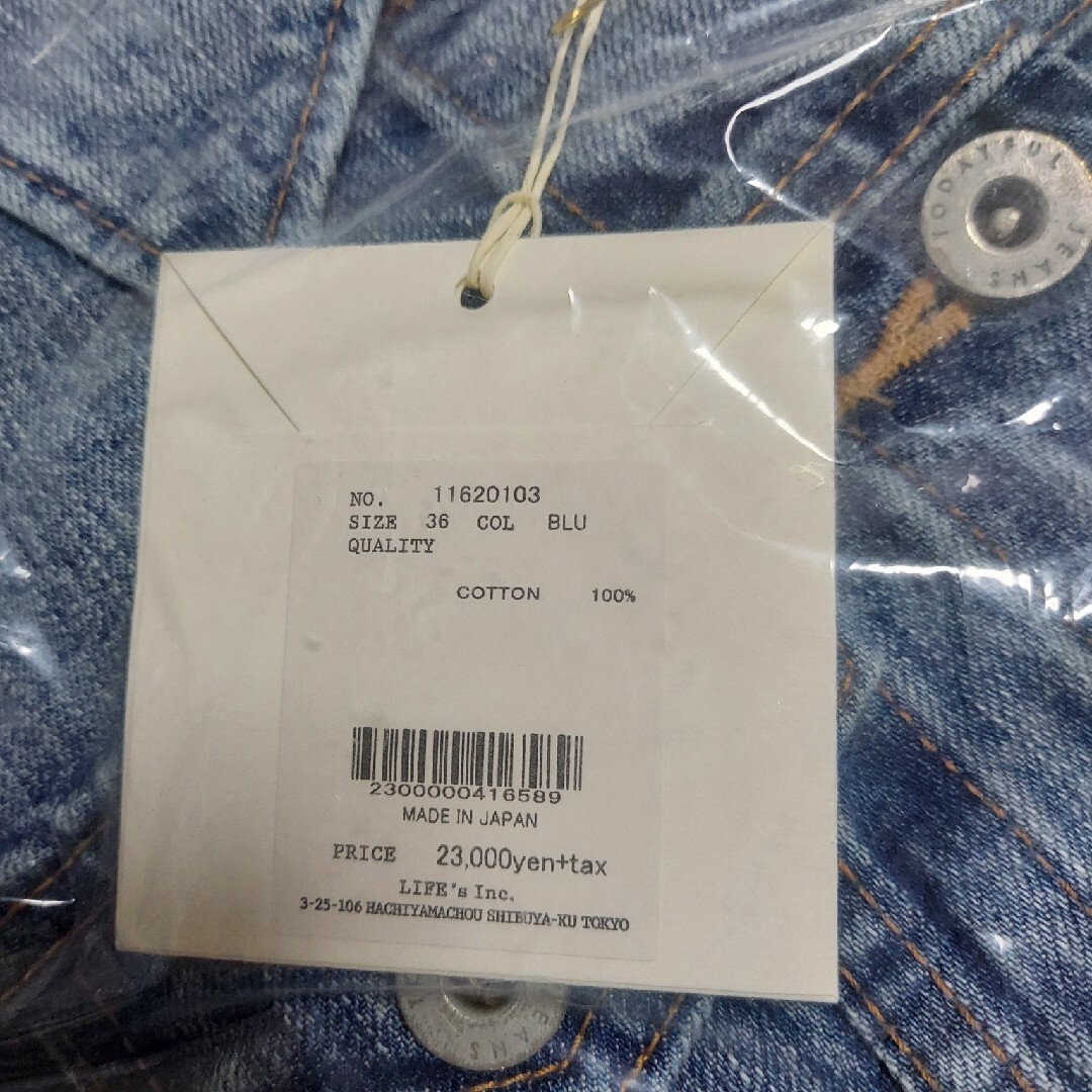 TODAYFUL - 新品未使用 TODAYFUL デニムジャケットの通販 by ほぼ新品未使用品!|トゥデイフルならラクマ TODAYFUL - 新品未使用 TODAYFUL デニムジャケットの通販 by ほぼ新品未使用品!|トゥデイフルならラクマ