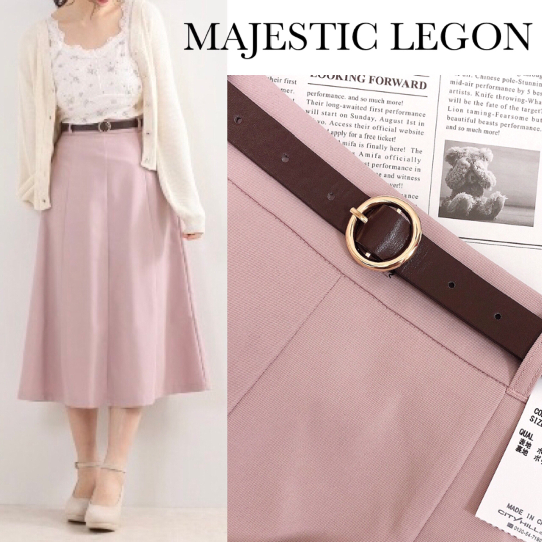 MAJESTIC LEGON(マジェスティックレゴン)のマジェスティックレゴン フレア ロング スカート ベルト セット レディースのスカート(ロングスカート)の商品写真