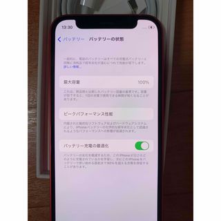 アイフォーン(iPhone)のiPhone 確認用(iPhoneケース)