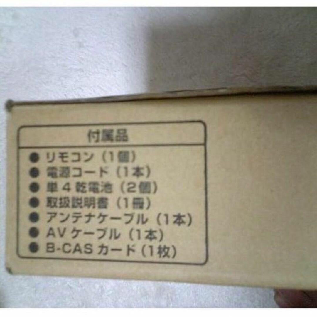 ❤️新品・完品☆AVOX YDIT-10Aハイビジョン対応地上デジタル ❤️新品・完品☆AVOX YDIT-10Aハイビジョン対応地上デジタル