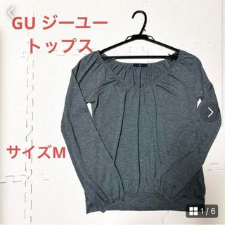 ジーユー(GU)の【GU】ジーユー　トップス　サイズM レディース　ロンT カットソー(カットソー(長袖/七分))