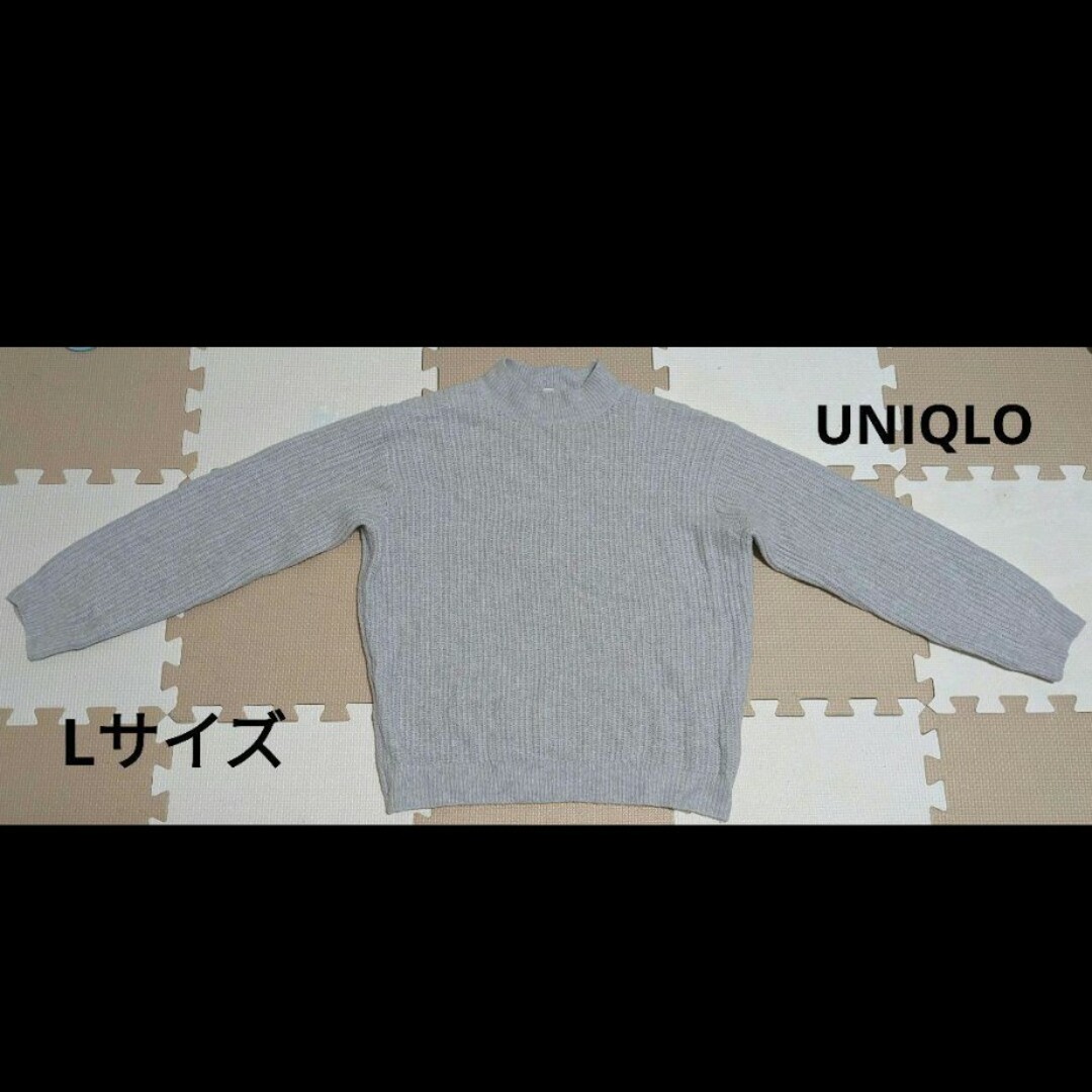 UNIQLO(ユニクロ)の美品！UNIQLO ニット　セーター　グレー　レディース　L レディースのトップス(ニット/セーター)の商品写真