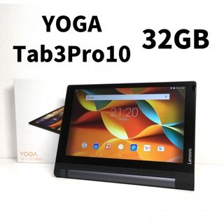 レノボ(Lenovo)の【ジャンク品】Lenovo Yoga Tab3 Pro 10 32GB(タブレット)