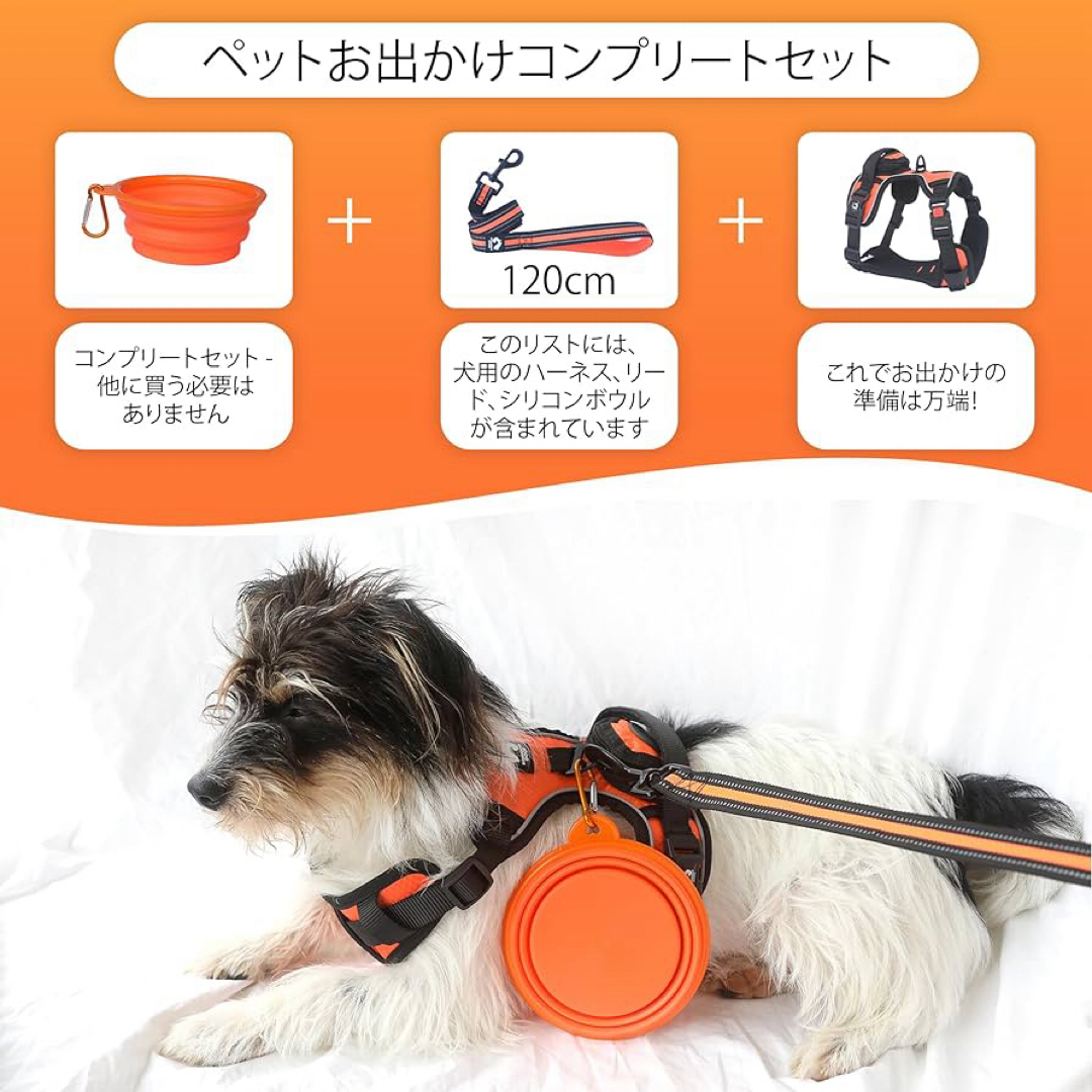 ❤️DownUnder❤️犬用ハーネス リーシュとハーネスセット お出かけ