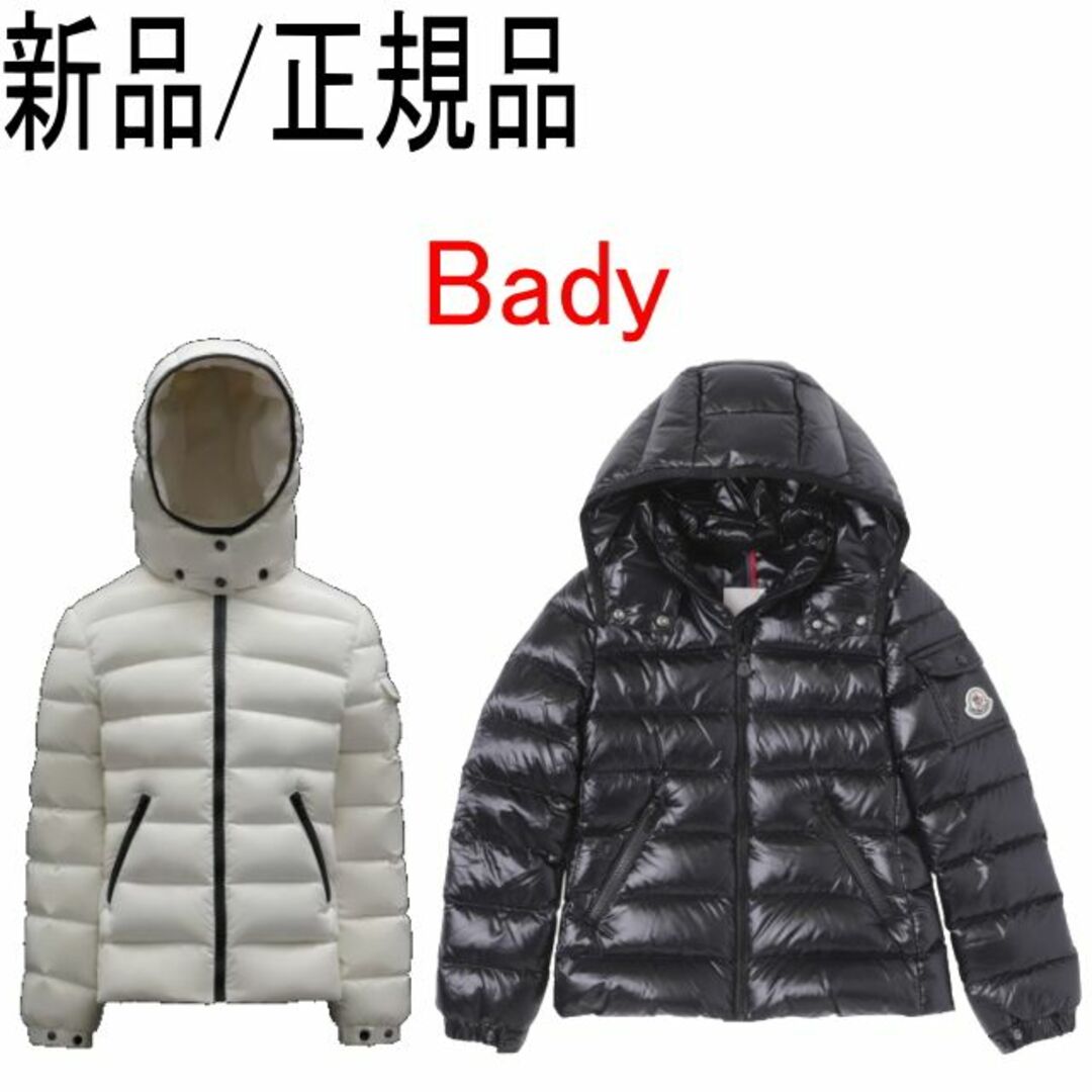 MONCLER(モンクレール)の●新品/正規品● MONCLER Bady 袖ロゴ フード ダウン レディースのジャケット/アウター(ダウンジャケット)の商品写真