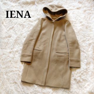 イエナ(IENA)の【大人気✨】イエナ IENA コクーンコート ベージュ M フード取り外し可(ロングコート)