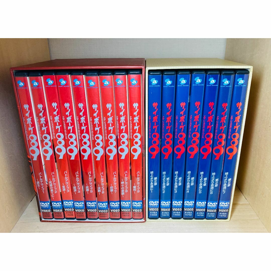サイボーグ009 DVD-BOX バトルアライブ 地上より永遠に