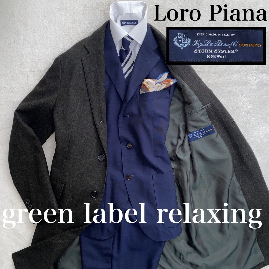 green label relaxing × LORO PIANA コート　L約64cm着丈