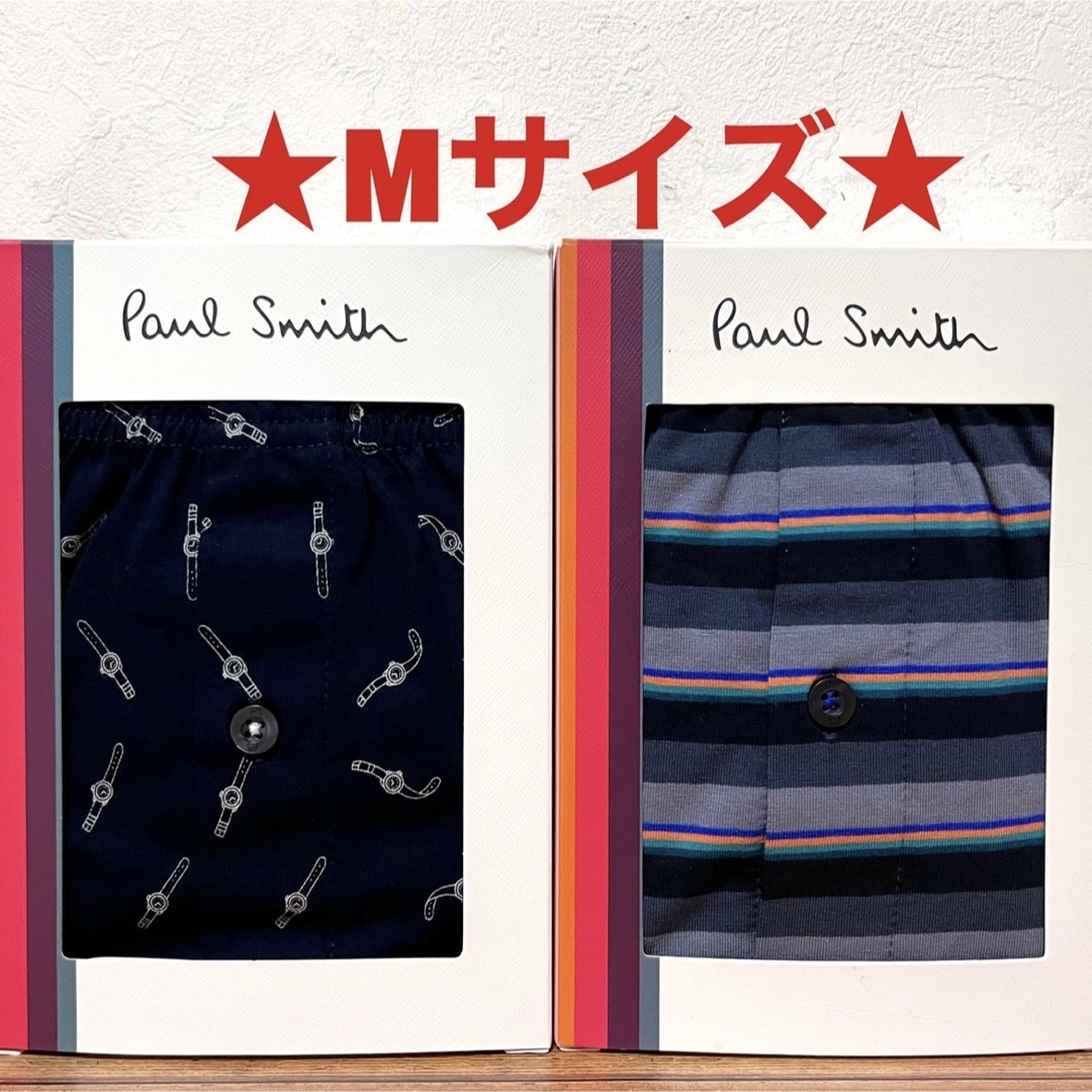 Paul Smith(ポールスミス)の【新品】ポールスミス Mサイズ ニットトランクス 2枚 メンズのアンダーウェア(トランクス)の商品写真