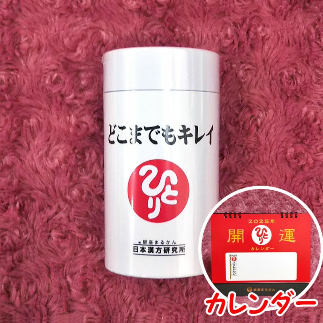 森伊蔵 720ml (JAL機内限定販売品) 森伊蔵 720ml (JAL機内限定販売品)