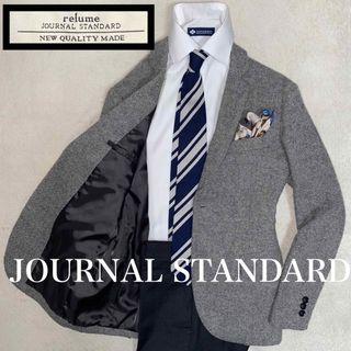 ジャーナルスタンダード(JOURNAL STANDARD)のJOURNAL STANDARD relume クリーニング済　S ツイード(テーラードジャケット)