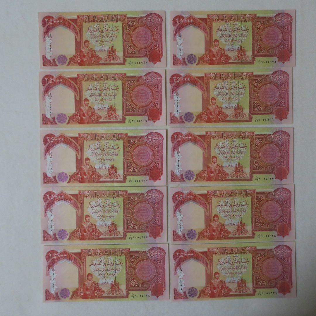 イラク　２５０００ディナール紙幣　１０枚セットエンタメ/ホビー